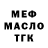 КЕТАМИН VHQ Dix Ter