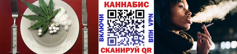 Еда ТГК марихуана  Купить  Приволжск 