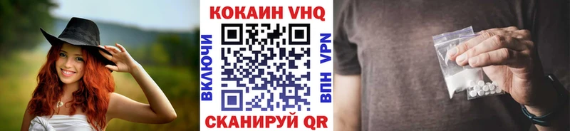 Купить  Приволжск  Cocaine Эквадор 