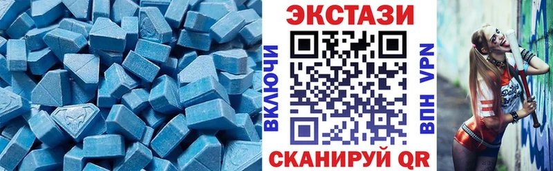 Купить  Приволжск  ЭКСТАЗИ TESLA 