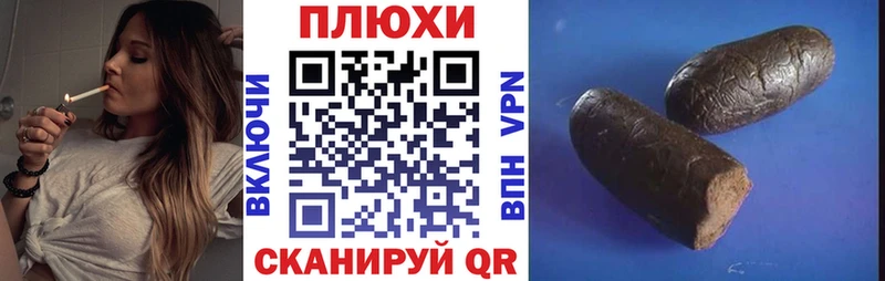 Купить где Приволжск Гашиш гарик