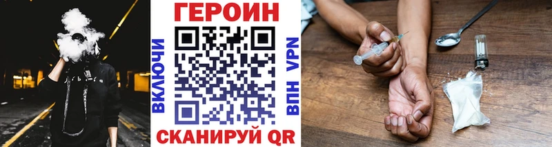 Купить закладки  Приволжск  Героин гречка 