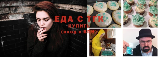 соль ск Горняк
