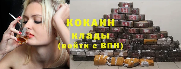 меф VHQ Горнозаводск