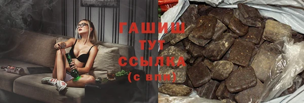 MDMA Горно-Алтайск