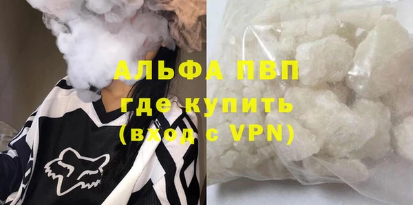 меф VHQ Горнозаводск