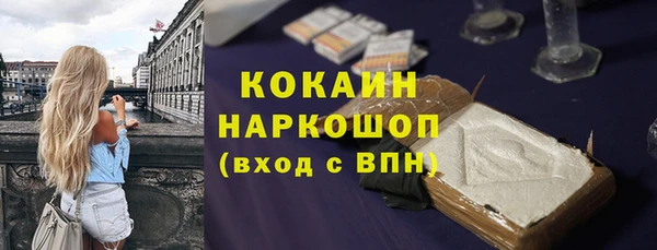 MDMA Горно-Алтайск