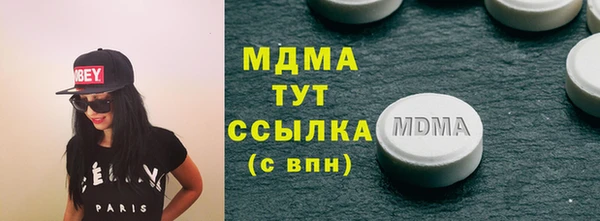 MDMA Горно-Алтайск