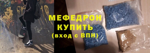 соль ск Горняк