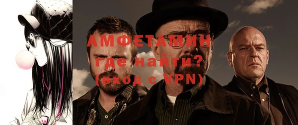 соль ск Горняк