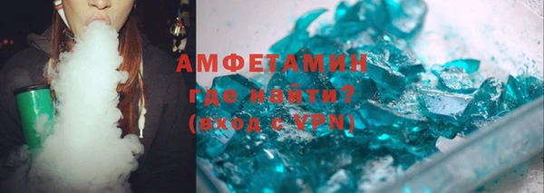 соль ск Горняк