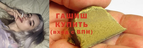 соль ск Горняк
