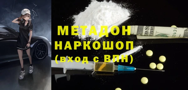 MDMA Горно-Алтайск