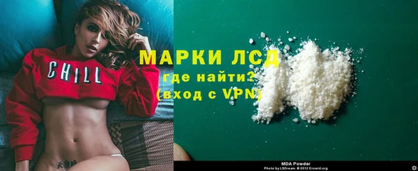 меф VHQ Горнозаводск
