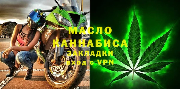 MDMA Горно-Алтайск