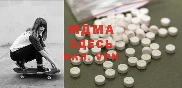 MDMA Горно-Алтайск