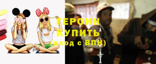 соль ск Горняк