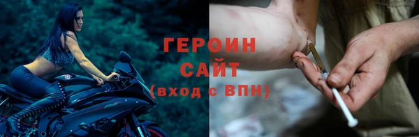 MDMA Горно-Алтайск