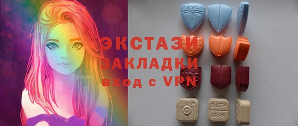 меф VHQ Горнозаводск