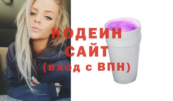 меф VHQ Горнозаводск