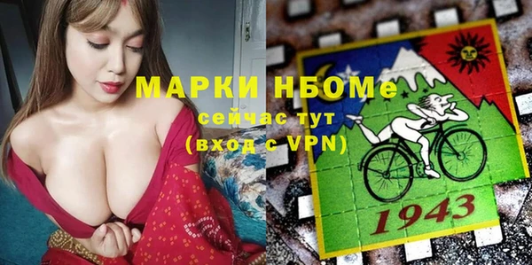 соль ск Горняк