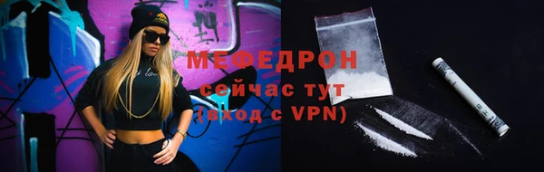 соль ск Горняк
