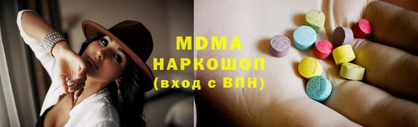 соль ск Горняк