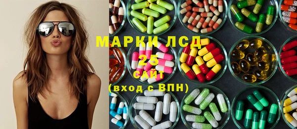 MDMA Горно-Алтайск