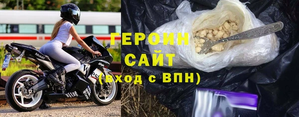 соль ск Горняк