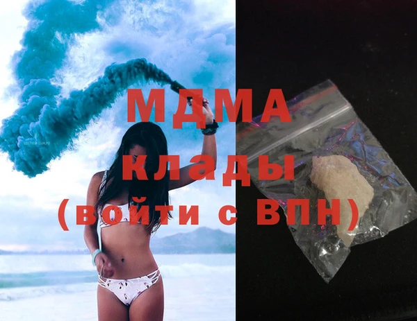 меф VHQ Горнозаводск
