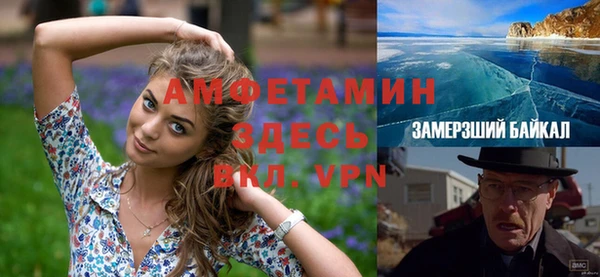 меф VHQ Горнозаводск