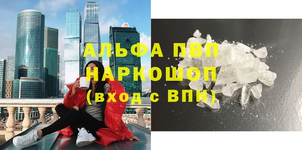 MDMA Горно-Алтайск
