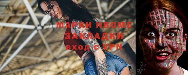 меф VHQ Горнозаводск