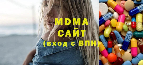 соль ск Горняк