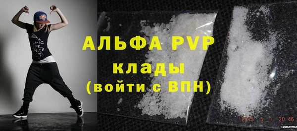 MDMA Горно-Алтайск