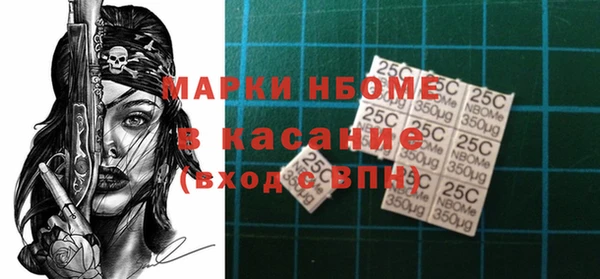 MDMA Горно-Алтайск