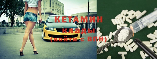 меф VHQ Горнозаводск