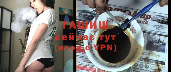 MDMA Горно-Алтайск