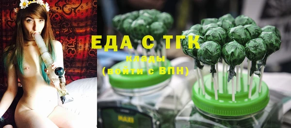 соль ск Горняк