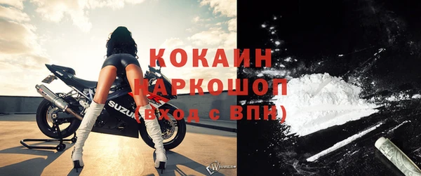 соль ск Горняк