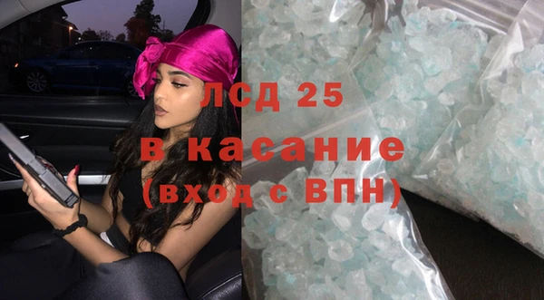 MDMA Горно-Алтайск