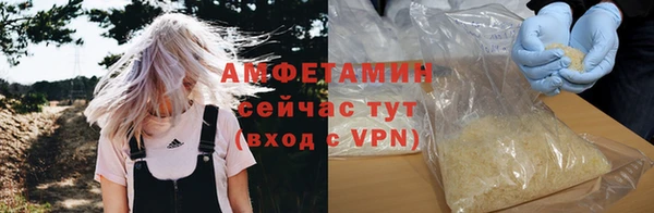 соль ск Горняк