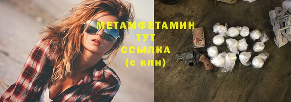 меф VHQ Горнозаводск