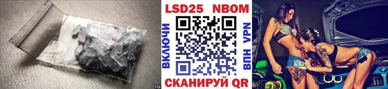 Купить где  Приволжск  LSD-25 экстази ecstasy 