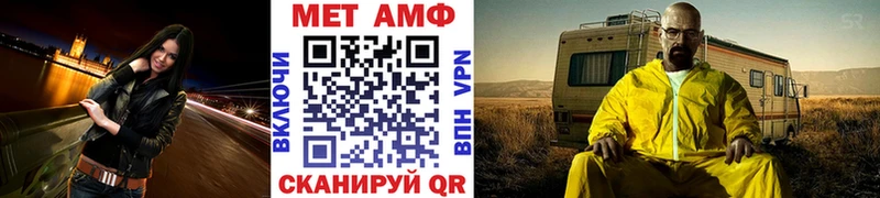 Купить закладки  Приволжск  Первитин Декстрометамфетамин 99.9% 