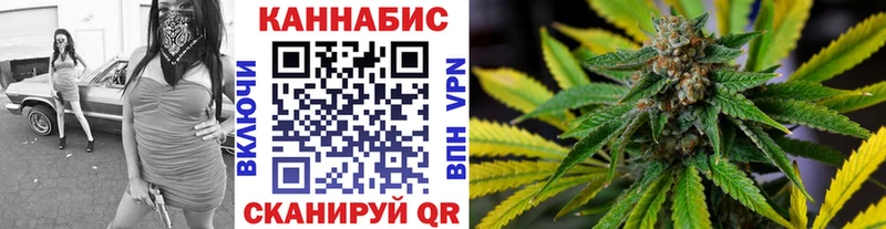 Купить  Приволжск  Бошки Шишки Amnesia 